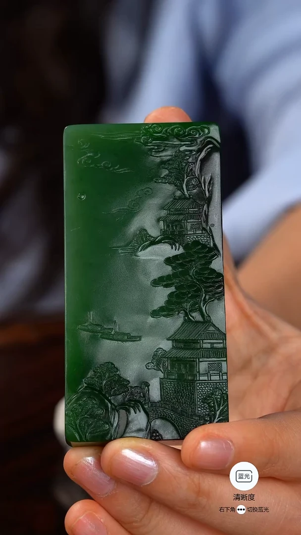 未镶嵌和田玉（碧玉）挂件006山水牌