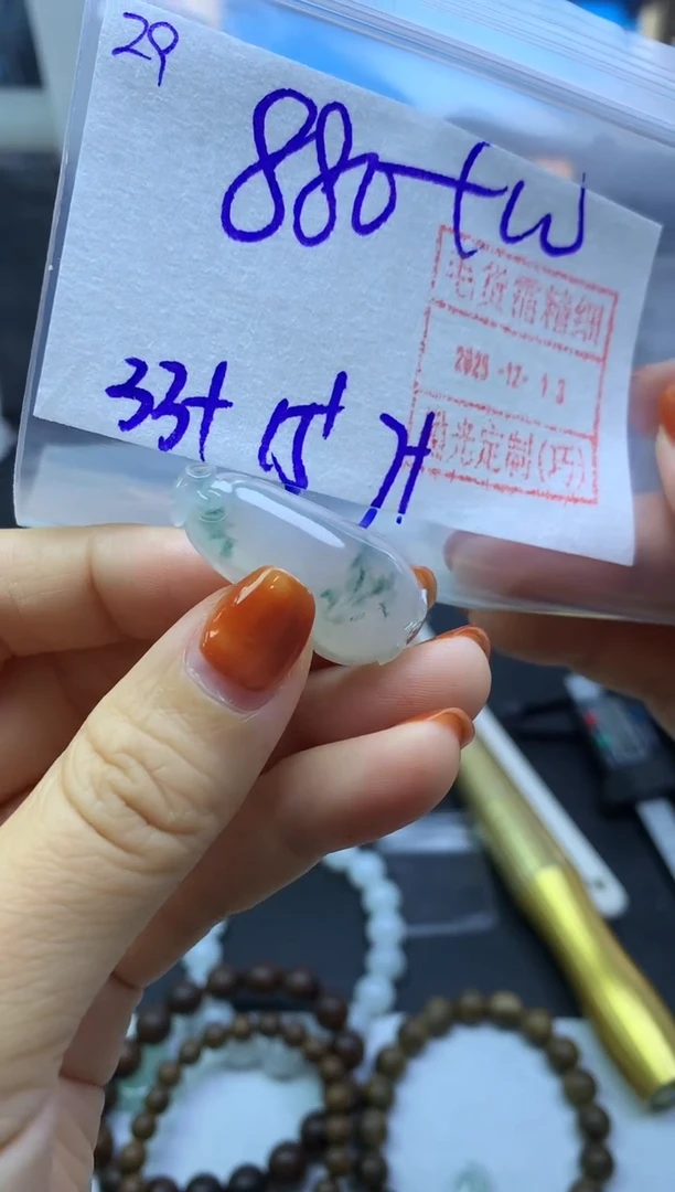 未镶嵌定制翡翠29福瓜*890元毛货需精抛光