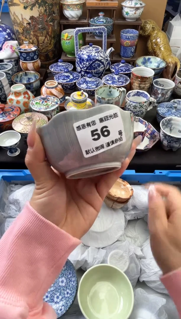 瓷片56号六六工艺品瓷器