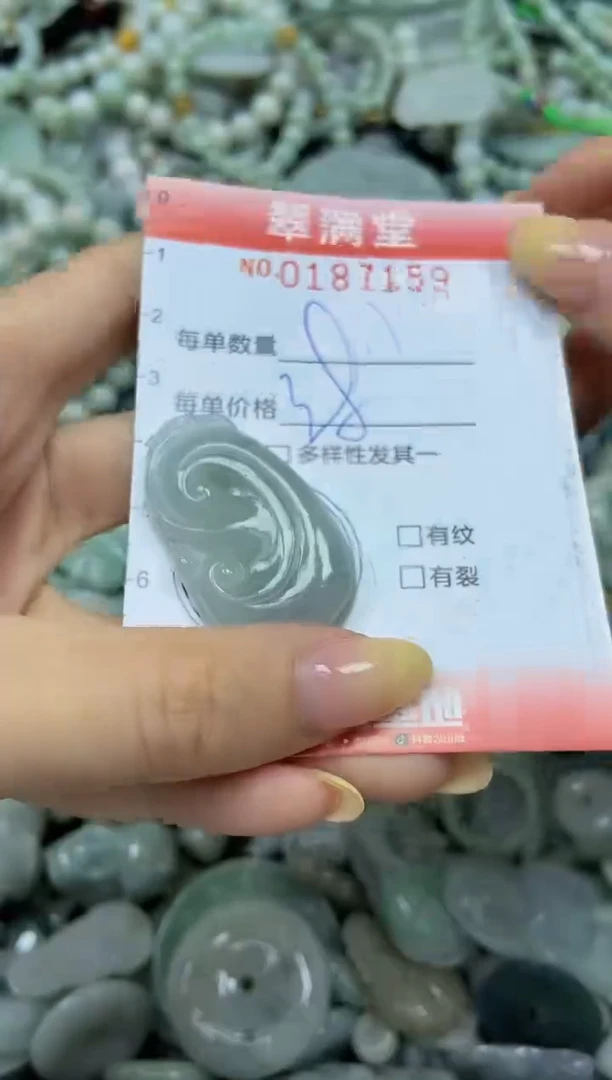 颈饰未镶嵌翡翠闪购0187159