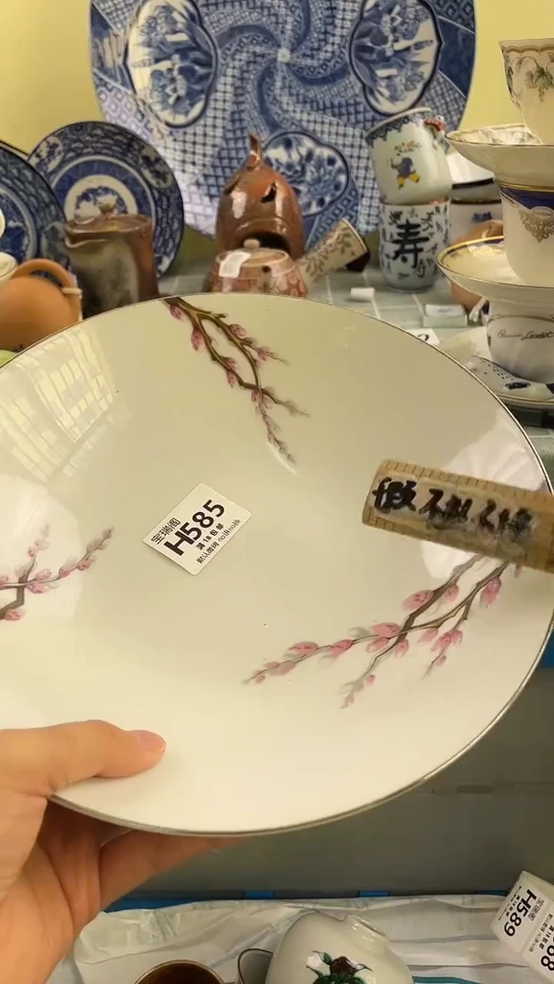 其他自***然默认微瑕 介意勿拍H585