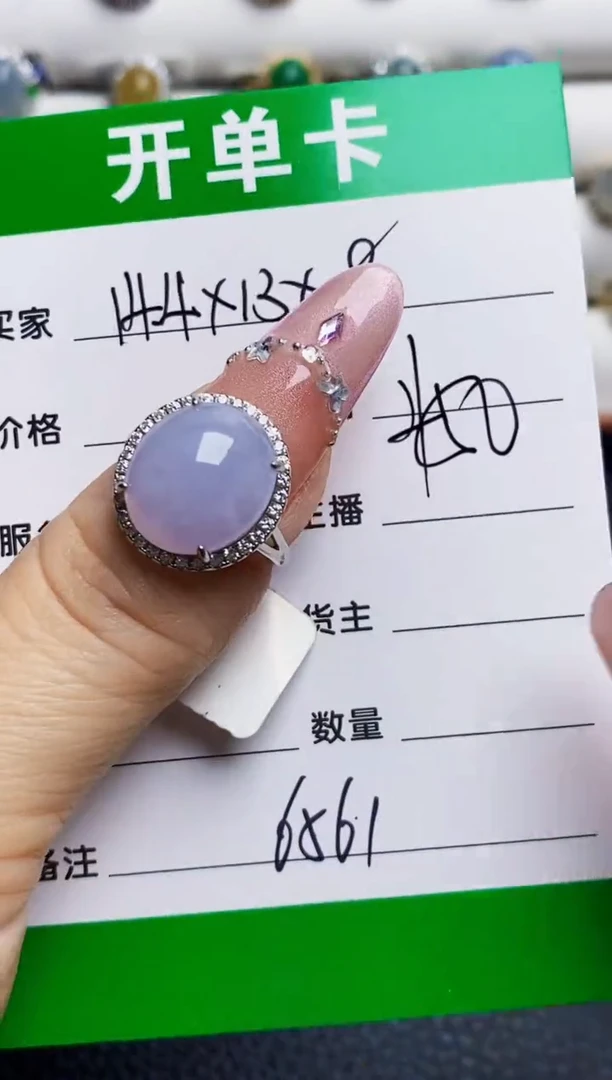银S925镶嵌戒指翡翠6561