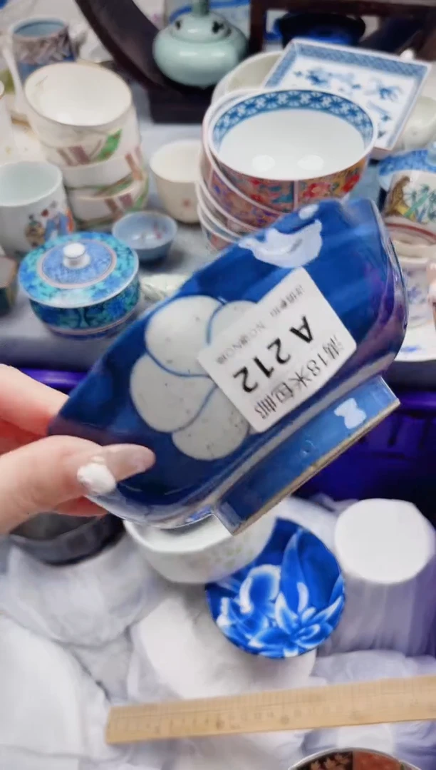 湾*A212***************