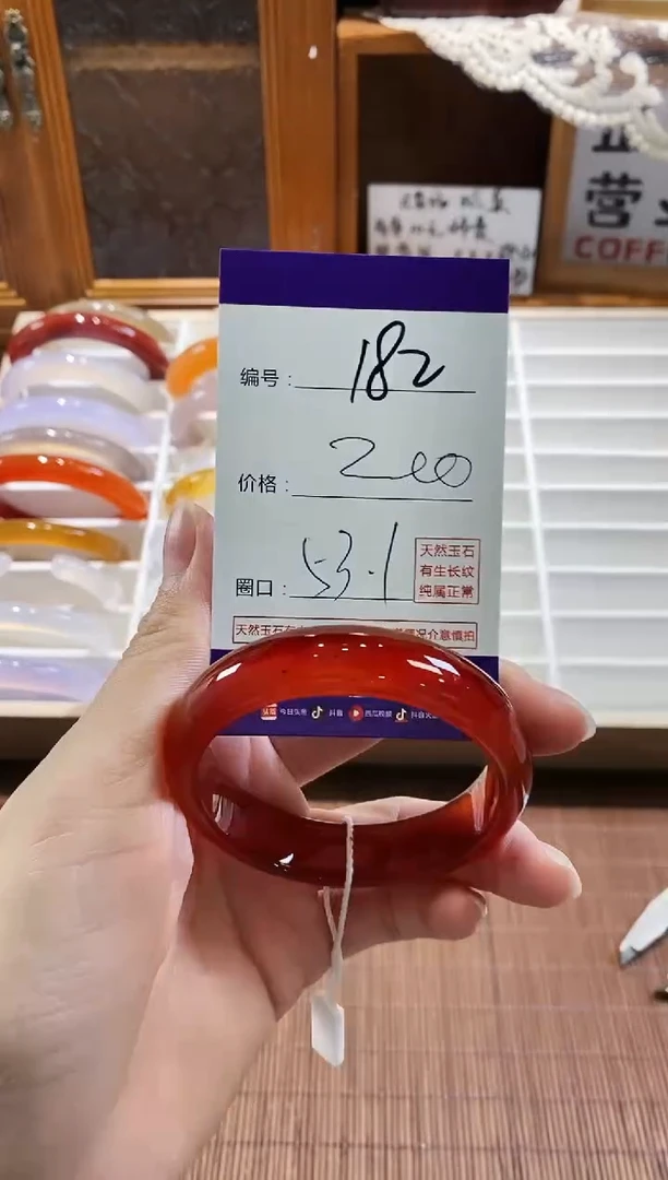 手镯玛瑙/玉髓未镶嵌182