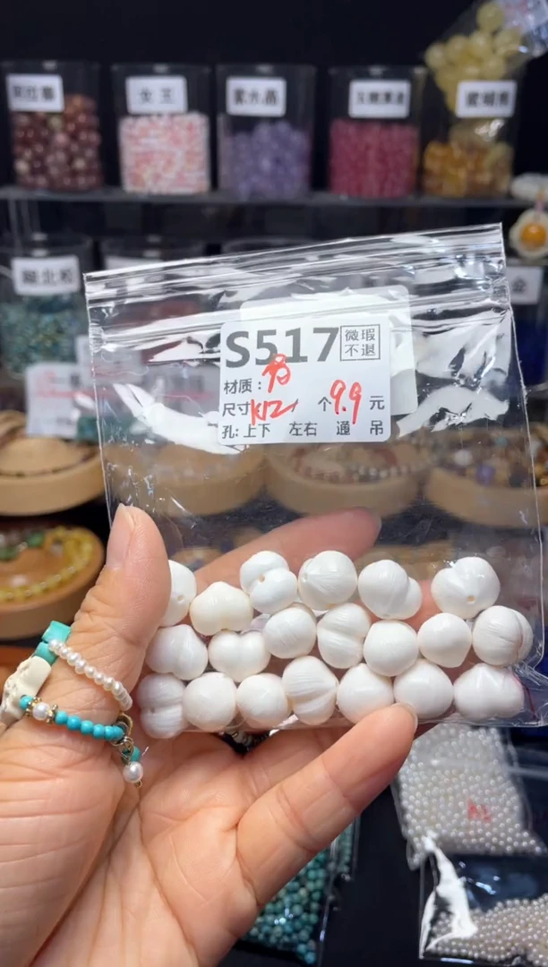 未镶嵌琥珀珠宝奇石S517