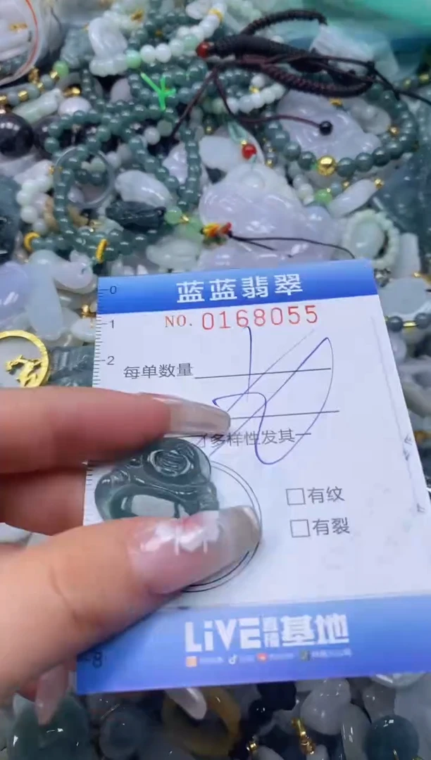 【闪购商品】翡翠颈饰未镶嵌闪购0168055