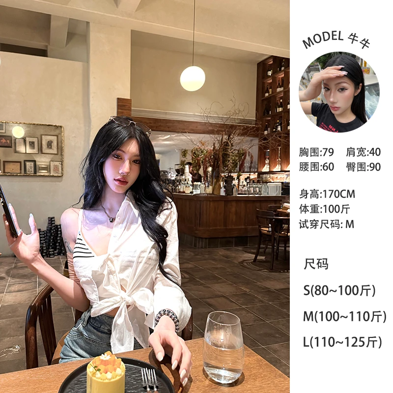 牛牛【时尚编导】春夏纯欲真两件白色polo领衬衫套装N25C2259