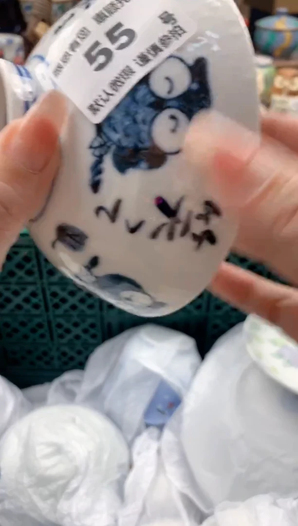瓷片?****y55号九姑娘工艺品瓷器