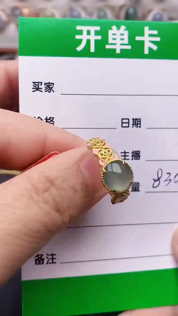 【闪购商品】翡翠戒指银S925镶嵌8304