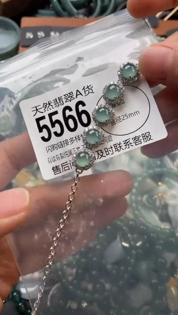 颈饰未镶嵌翡翠翡翠5566