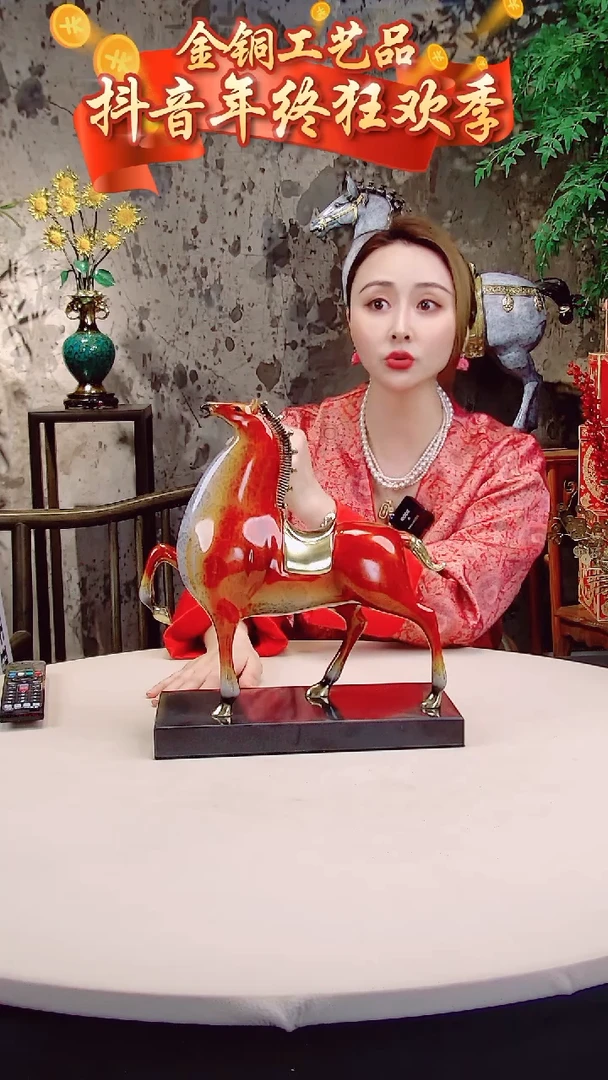 【闪购商品】全黄铜摆件中号红色将军马