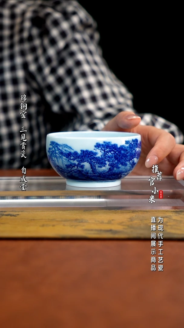 王祖京 青花山水