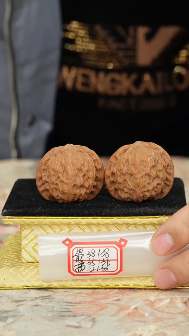 【闪购商品】文玩核桃把件磨盘