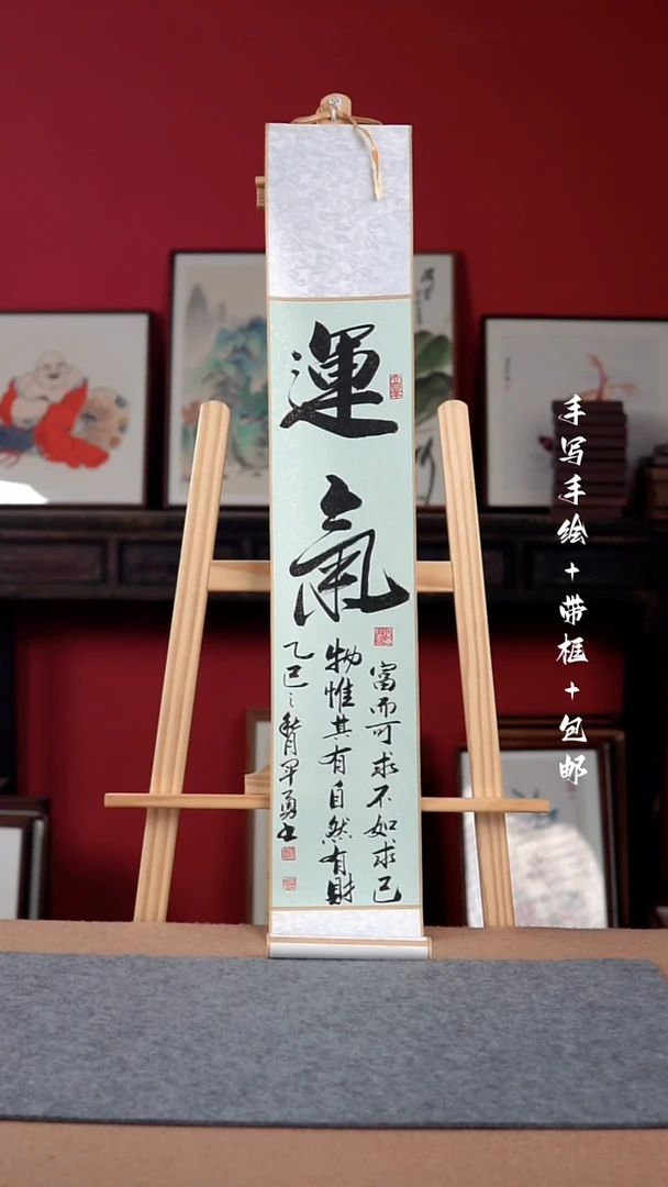 国画纯手绘纯手写-卷轴17*110