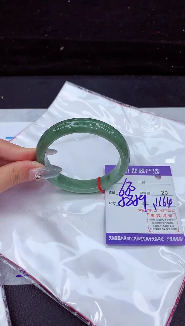 翡翠手镯未镶嵌1111111111