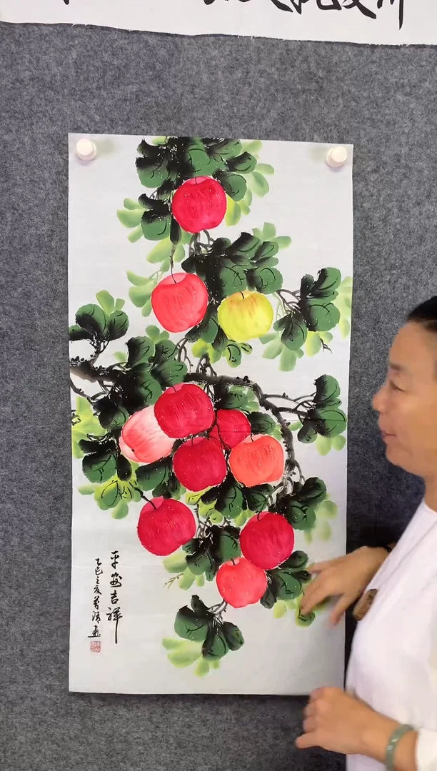 竖款平平安安尺寸100*50