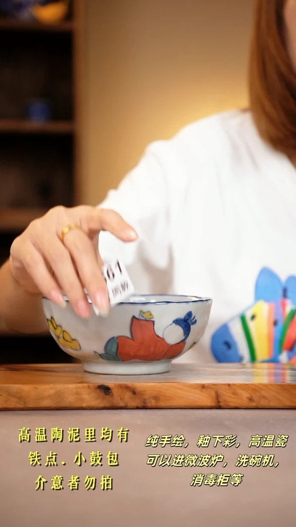 其他F561陶然集器瓷器