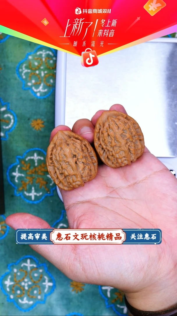 把件文玩核桃红锦鲤 全品无修 尺寸40