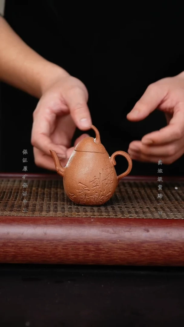 【闪购商品】紫砂茶壶宜兴高端紫砂
