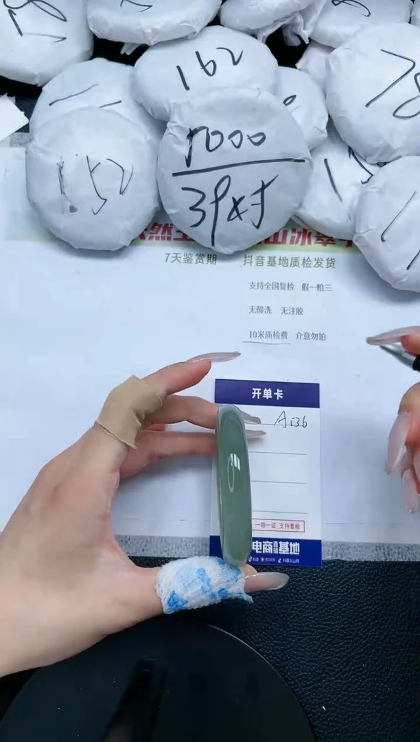 石英质玉手镯未镶嵌A536