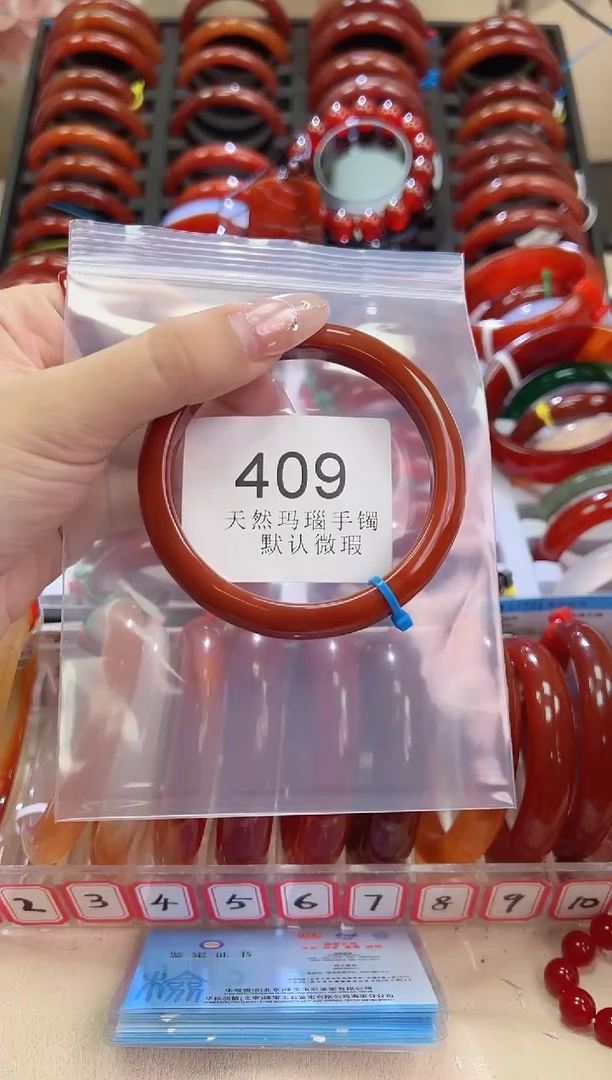 手镯玛瑙/玉髓未镶嵌60圈口*A409