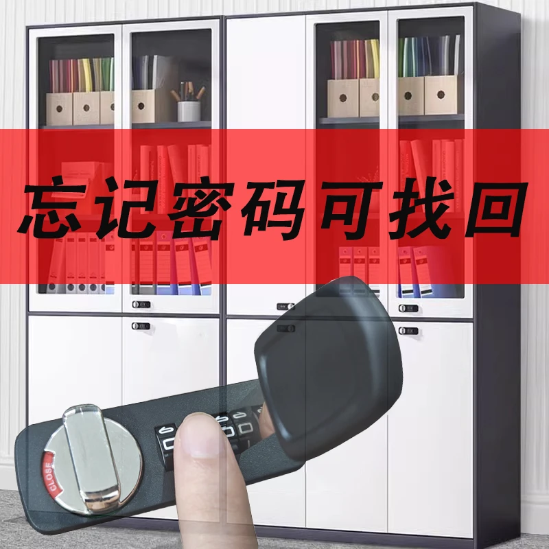 寻码片可找回密码办公文件柜收纳衣橱柜锁无钥匙单门拨号抽屉门锁