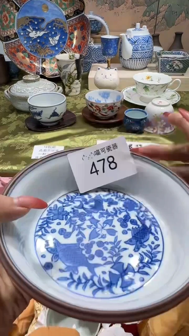 瓷片林*名称 喵可瓷器 闪购类型 定向 林溪