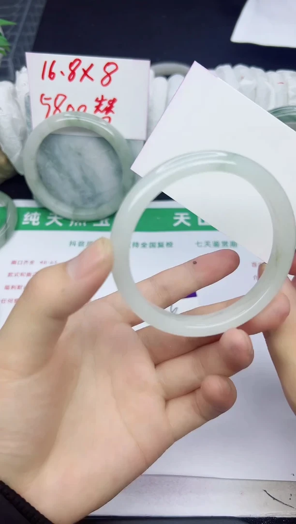 未镶嵌手镯石英质玉116-57/58