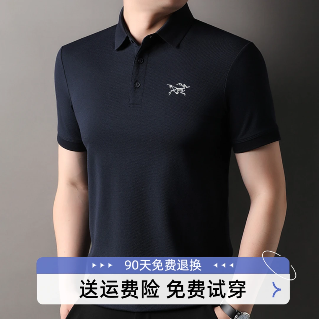 【奥莱撤柜】夏季翻领短袖T恤男长绒棉POLO衫宽松休闲T恤中年时尚款