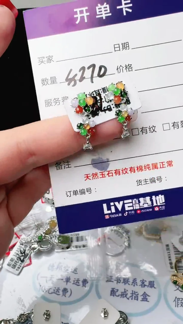 银S925镶嵌戒指翡翠1111