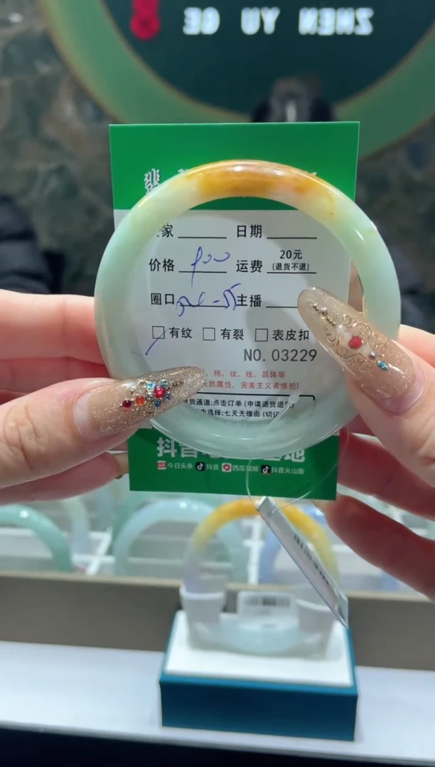 【闪购商品】翡翠手镯未镶嵌3229*****