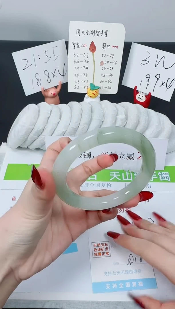 【闪购商品】石英质玉手镯未镶嵌K221-54