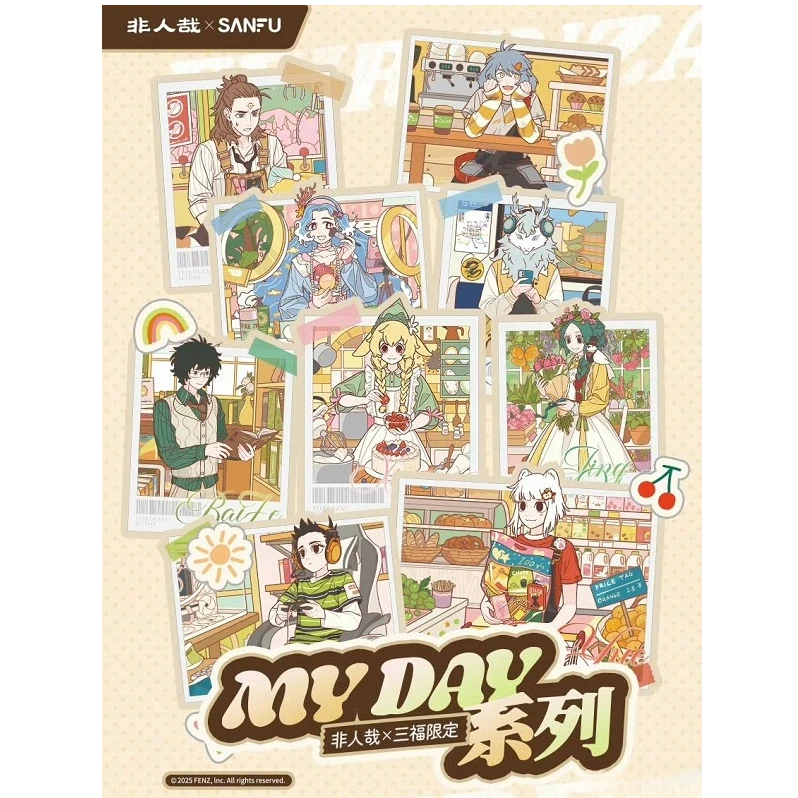 非人哉×三福联名【MY DAY系列】合集