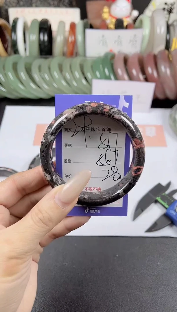 未镶嵌手镯石英质玉517