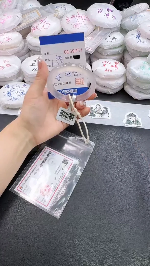 手镯玛瑙/玉髓未镶嵌9754
