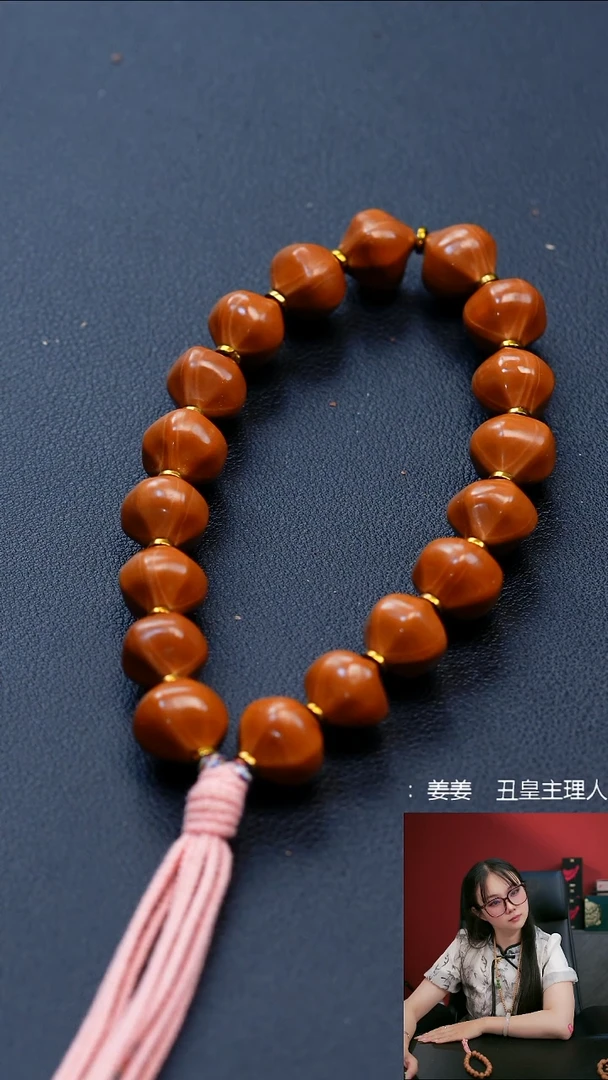 手串/手链橄榄核蜜桃臀手持