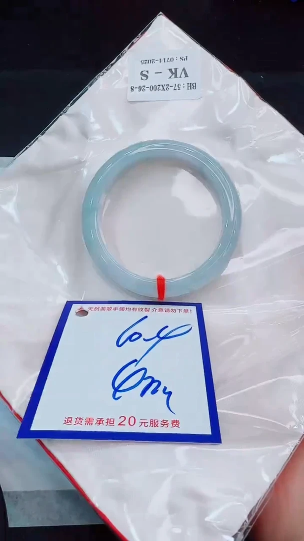 翡翠手镯未镶嵌11111111