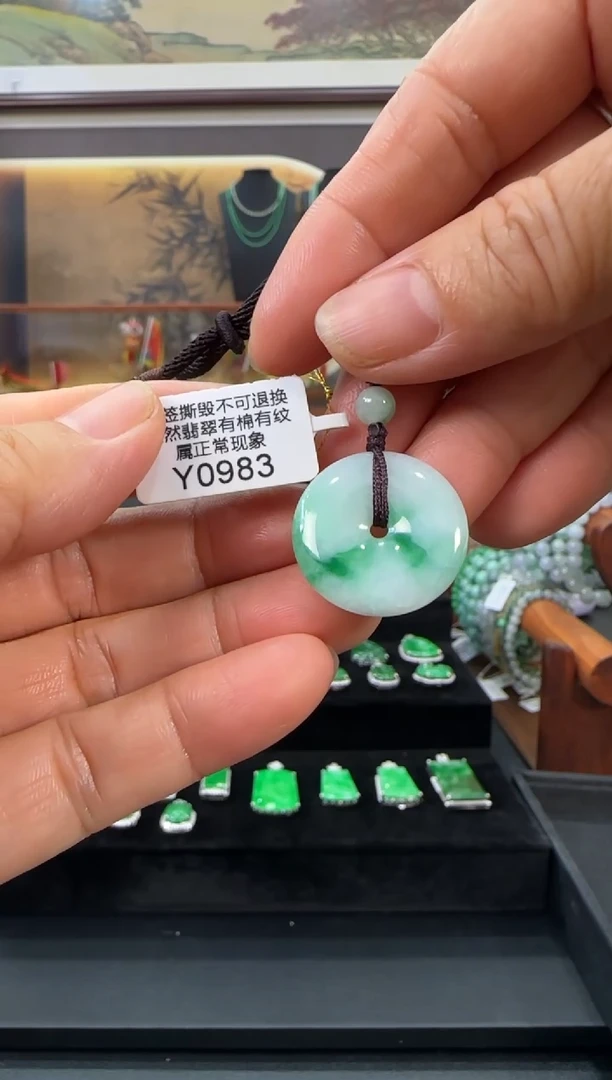 翡翠未镶嵌颈饰Y0983平安扣 福利价不退换
