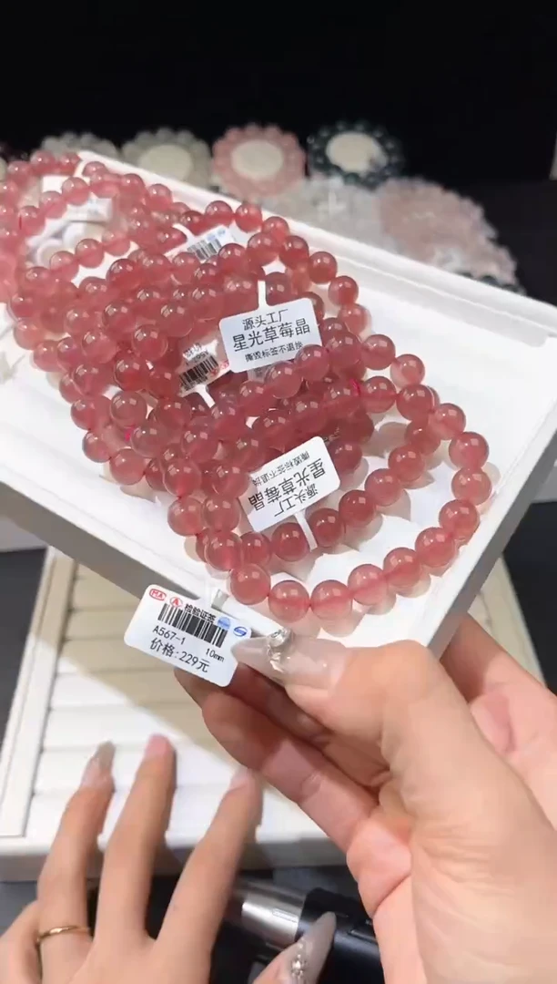 【闪购商品】水晶手链未镶嵌多样性发一草莓晶10mm