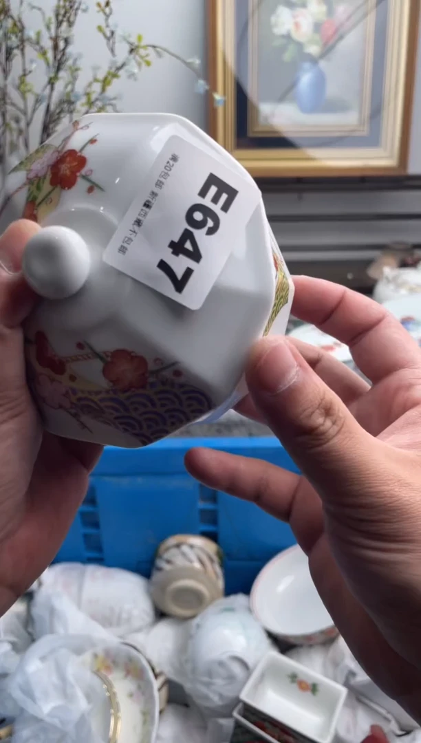瓷片康*647-E-