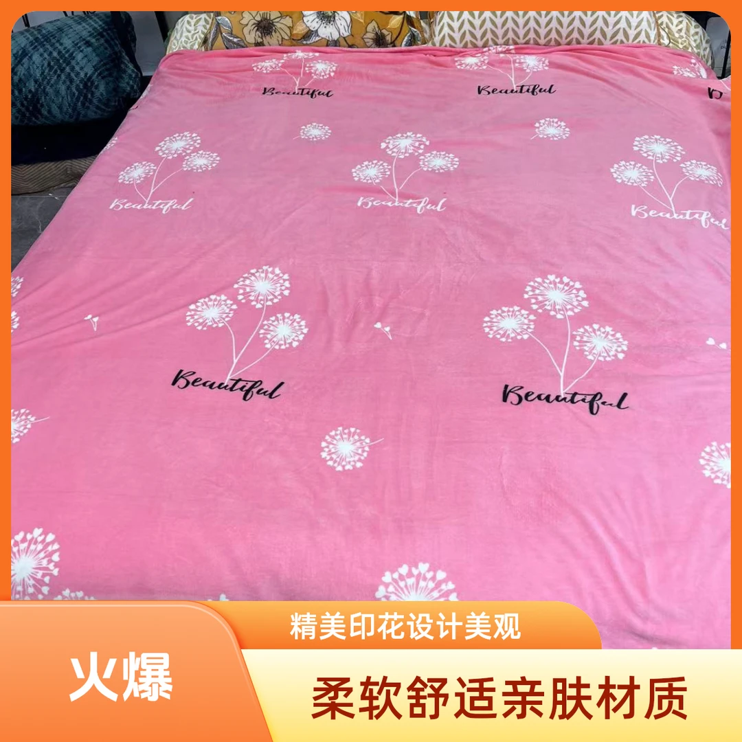 【被套】2.0*2.3m粉色心相随加厚牛奶绒双人被套