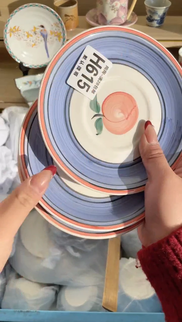 【闪购商品】杯满28包邮瓷器瓷器H615