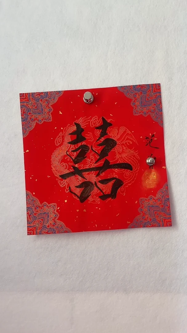 国画国画 艺和堂美术馆