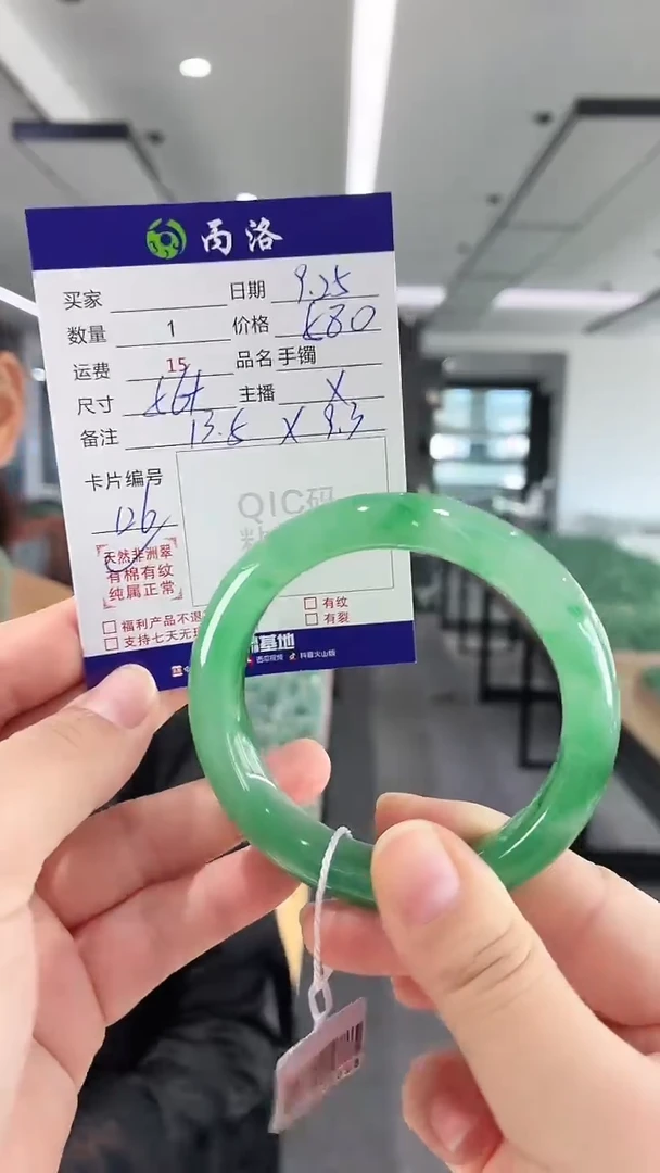 未镶嵌石英质玉手镯56+