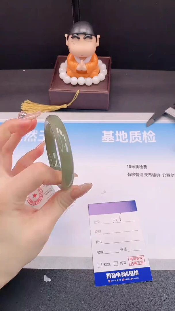 未镶嵌手镯和田玉23H6-55