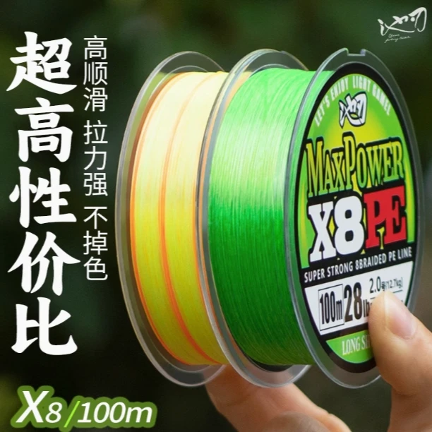 路亚秘境（潮玩卡牌）