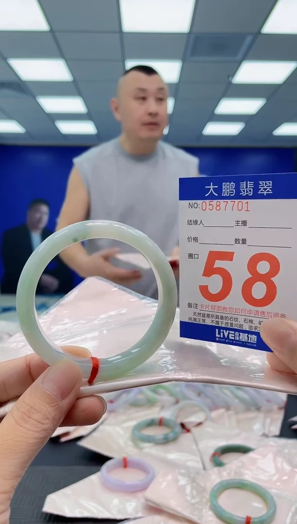 未镶嵌手镯翡翠AAAAAAAAAA