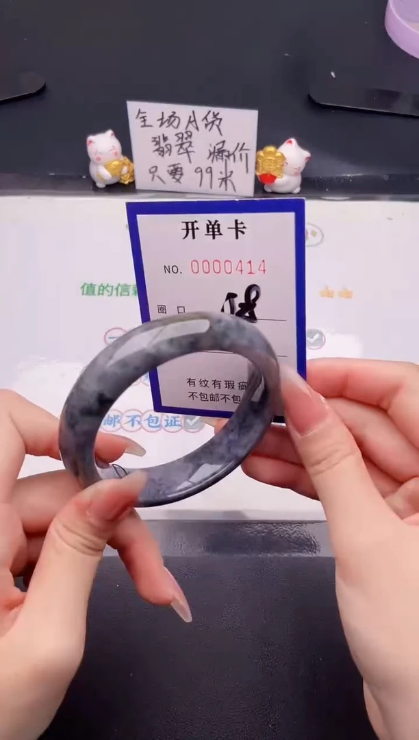 未镶嵌手镯翡翠翡翠手镯未镶嵌