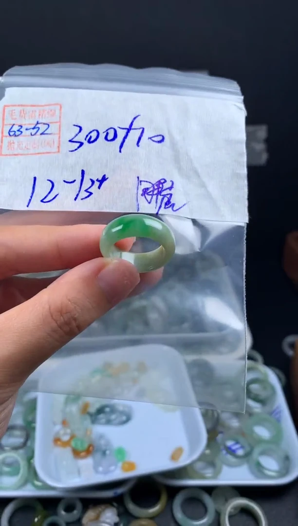 定制翡翠未镶嵌翡翠310元12#毛货需精细抛光052