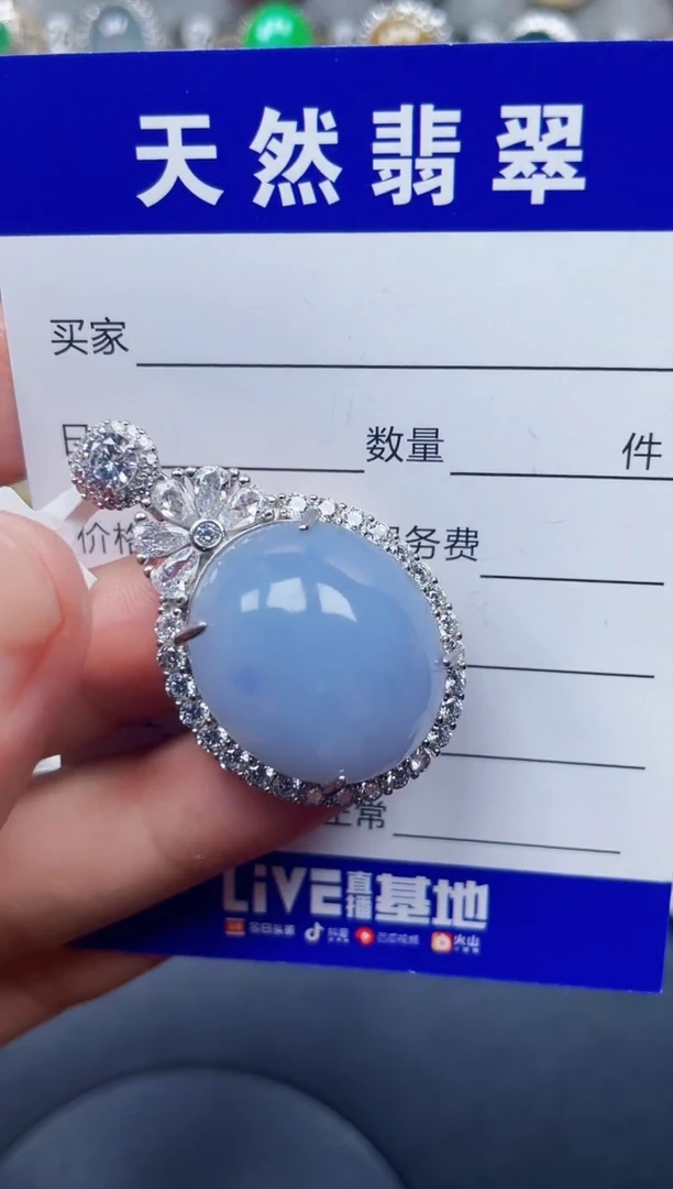 颈饰银S925镶嵌翡翠213